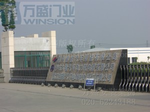 沙市久隆汽車(chē)動(dòng)力轉(zhuǎn)向器有限公司