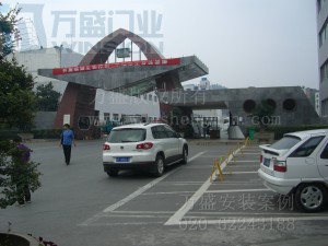 湖北東風(fēng)汽車(chē)公司總裝配廠