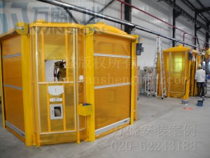 廣州北斗汽車(chē)裝備有限公司