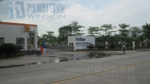 佛山捷貝汽車(chē)配件有限公司