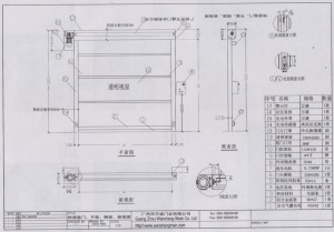 側(cè)掛電機快速卷簾門、高速卷簾門結(jié)構(gòu)圖